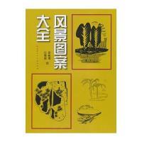 《設(shè)計的立場-擴展的服務(wù)設(shè)計觀念》與美術(shù)圖案設(shè)計服務(wù) 專業(yè)出版與設(shè)計實踐的對比